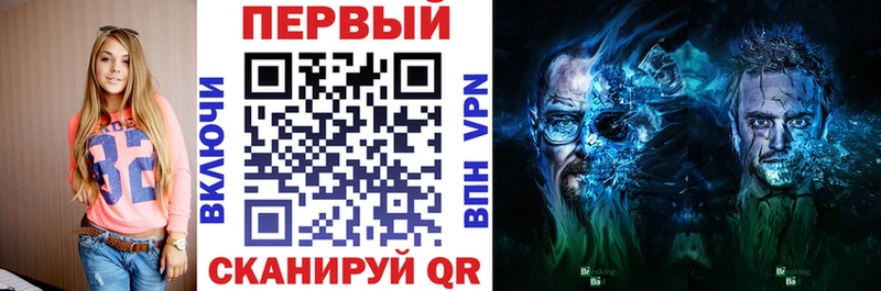 Амфетамин Розовый  Купить где  Иноземцево 