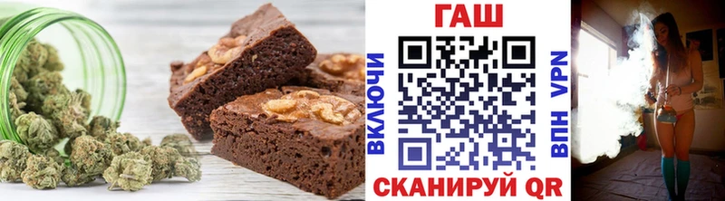 Купить где  Иноземцево  Еда ТГК марихуана 