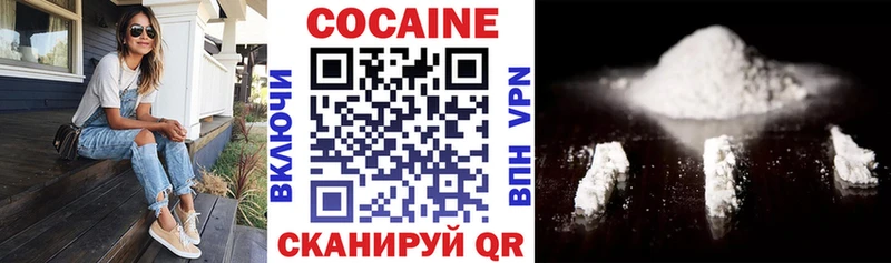 КОКАИН Боливия  Купить  Иноземцево 