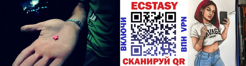 Экстази бентли  Купить закладки  Иноземцево 