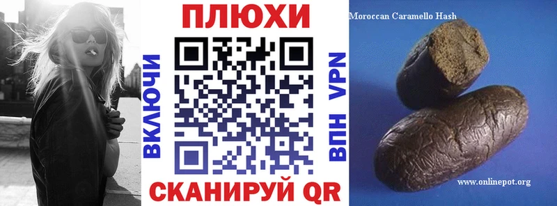 ГАШИШ ice o lator  Купить  Иноземцево 