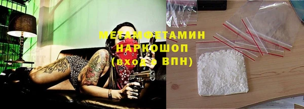гидропоника Волоколамск