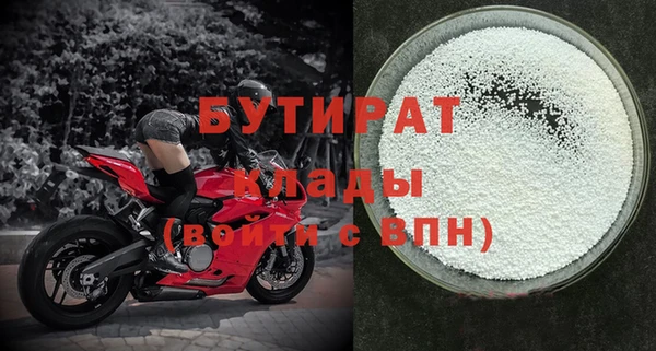 гашик Волосово