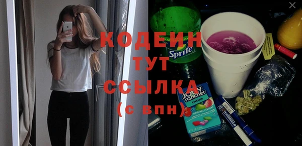 наркотики Володарск