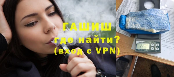 гашик Волосово