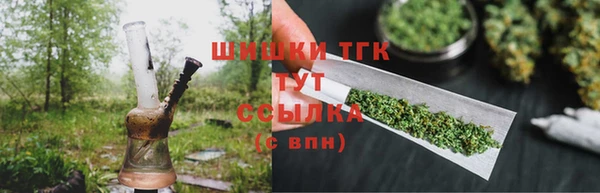 гашик Волосово