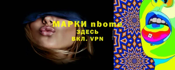 наркотики Володарск