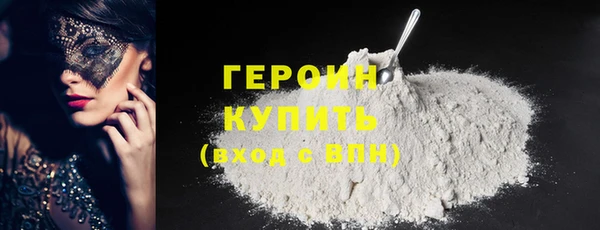 наркотики Володарск