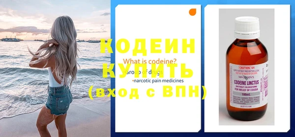 соль ск Вязники