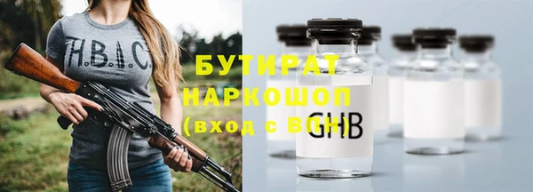 гидропоника Волоколамск
