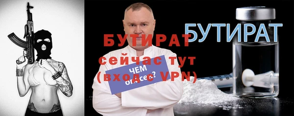 наркотики Володарск