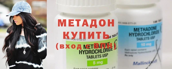 гашик Волосово