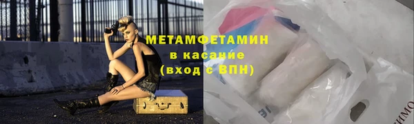 гидропоника Волоколамск