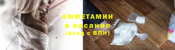 гашик Волосово