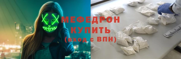 наркотики Володарск