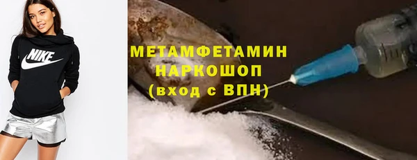 гашик Волосово