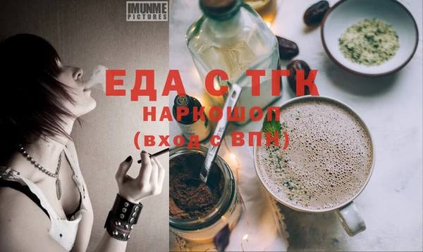 гашик Волосово