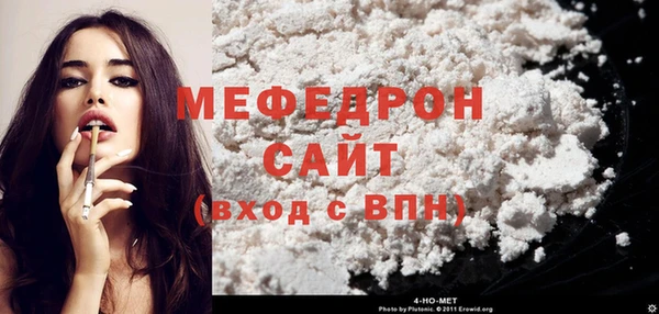 гашик Волосово
