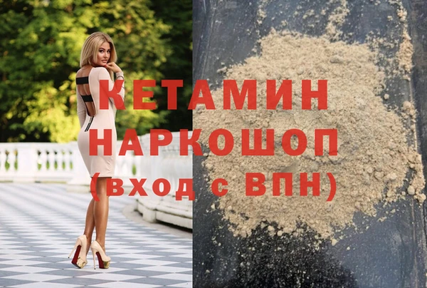 гашик Волосово