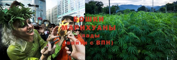 наркотики Володарск