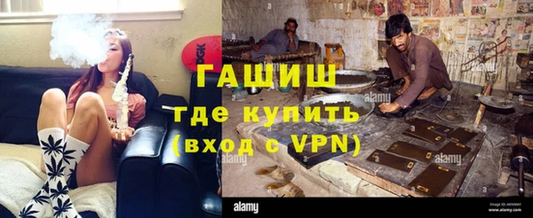 наркотики Володарск