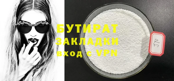 наркотики Володарск