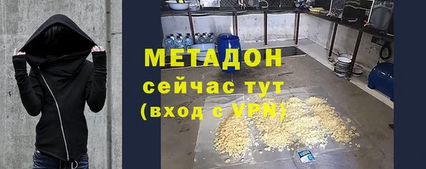 гашик Волосово
