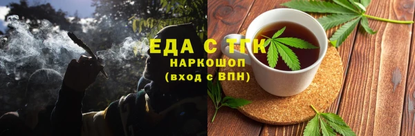 наркотики Володарск