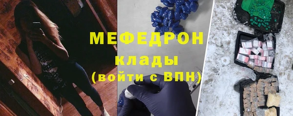 гашик Волосово