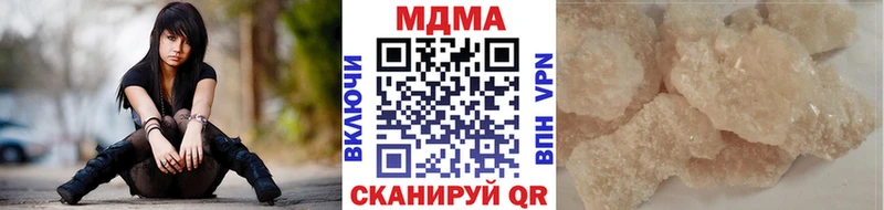 Купить где  Иноземцево  MDMA crystal 