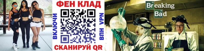 Метамфетамин пудра  Купить  Иноземцево 