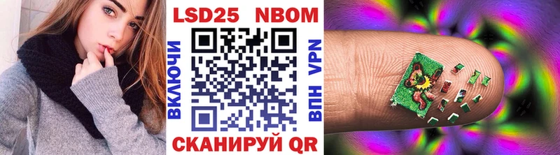Купить закладки  Иноземцево  Марки 25I-NBOMe 1500мкг 