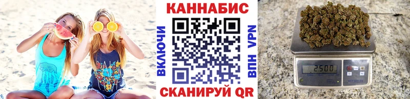 Шишки марихуана семена  Купить  Иноземцево 